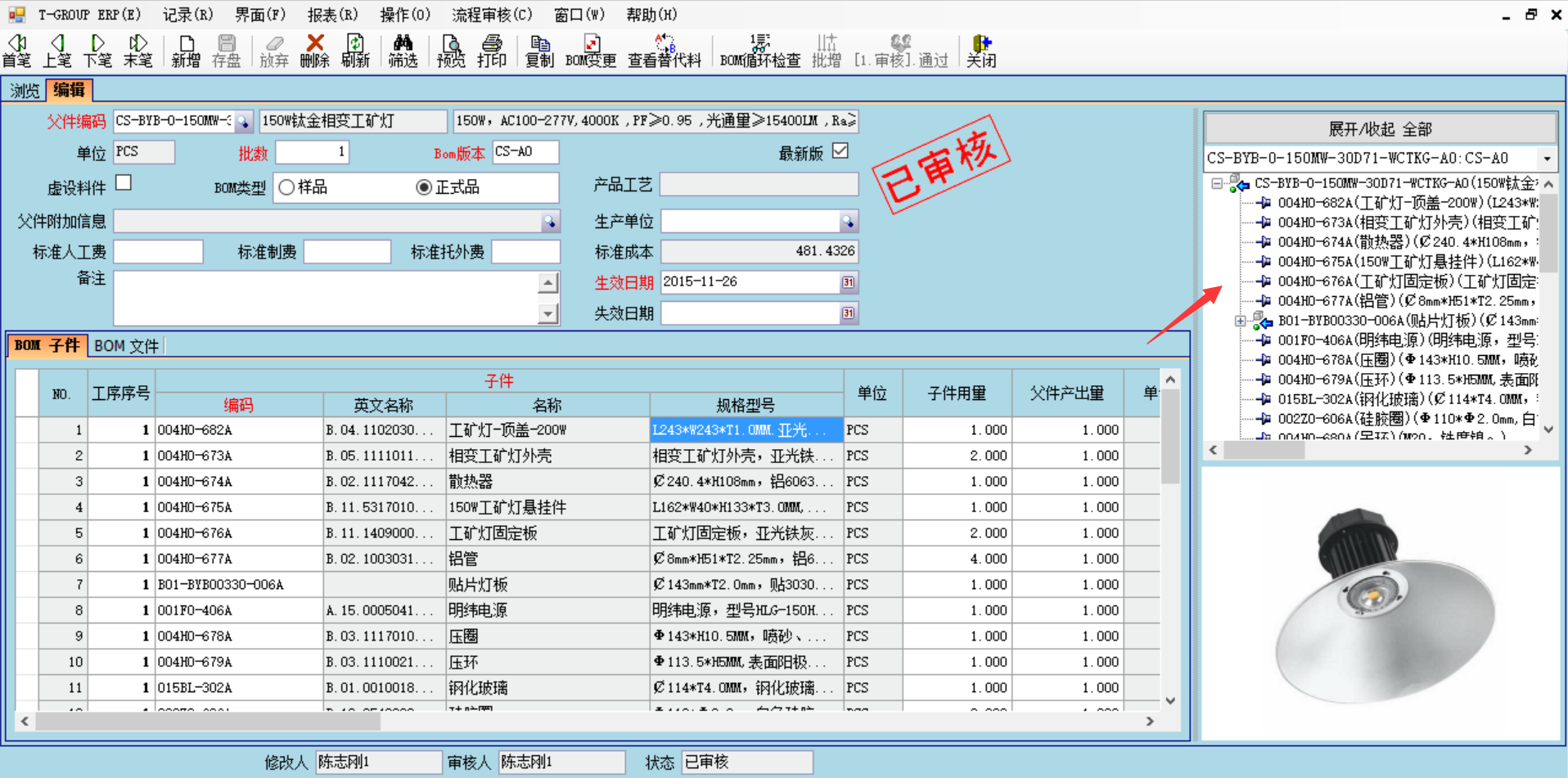 企業(yè)使用ERP系統(tǒng)具有哪些好處？