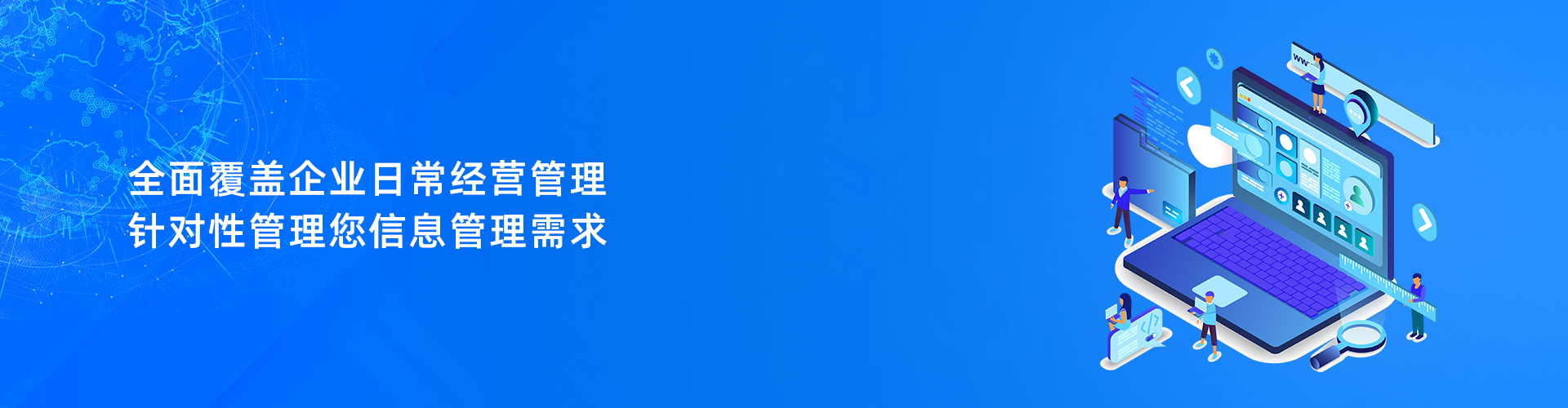 廣東順景軟件科技有限公司